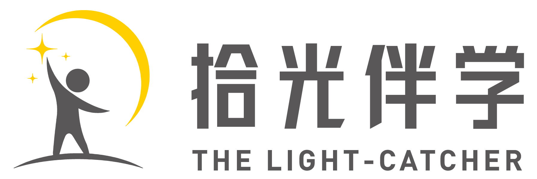 南宁拾光伴学